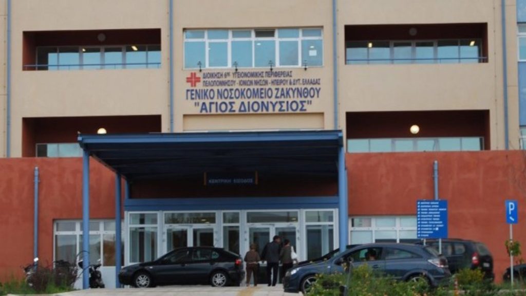 Ζάκυνθος: Ασθενείς άφησαν την τελευταία τους πνοή γιατί δεν έβρισκαν κρεβάτι σε ΜΕΘ