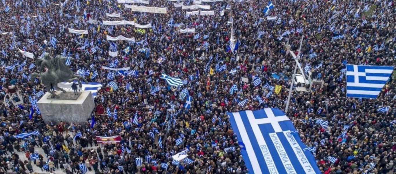 Στο «πόδι» η Βόρεια Ελλάδα για το συλλαλητήριο κατά της Συμφωνίας των Πρεσπών στην Αθήνα