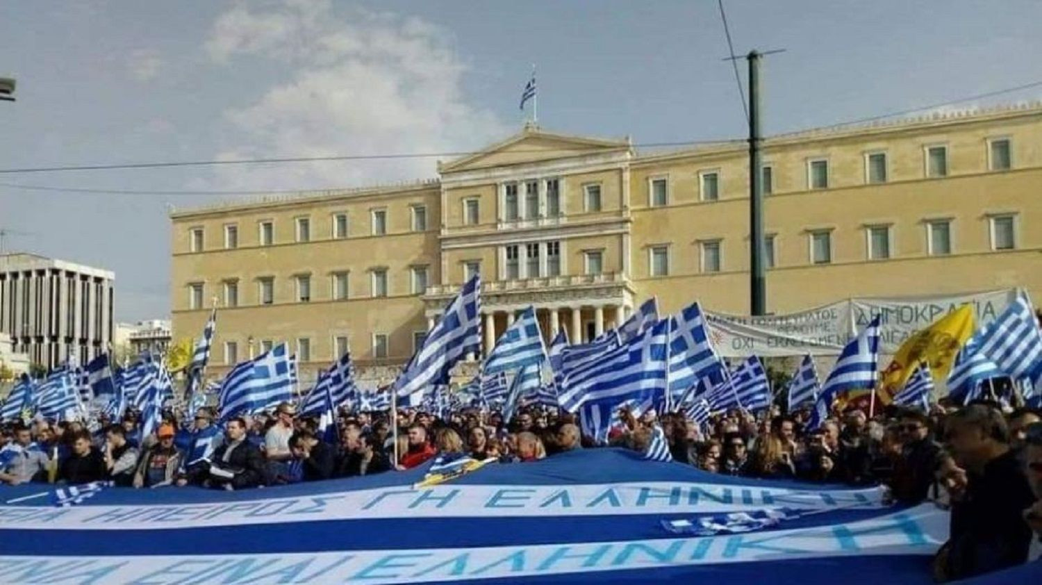 Η μεγάλη ελληνική Σημαία του δολοφονημένου ήρωα Κ.Κατσίφα στο συλλαλητήριο της Κυριακής: Το φόβητρο των Αλβανών