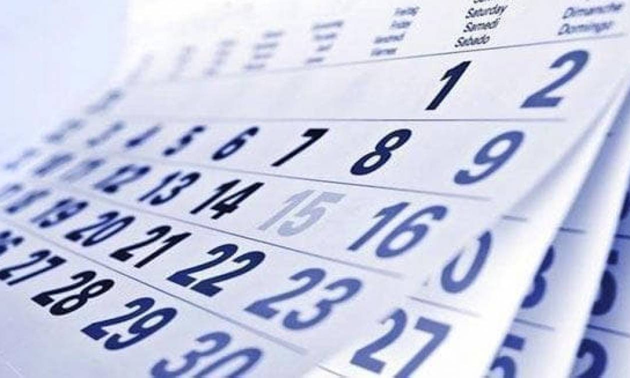 Οι επίσημες αργίες του 2019!