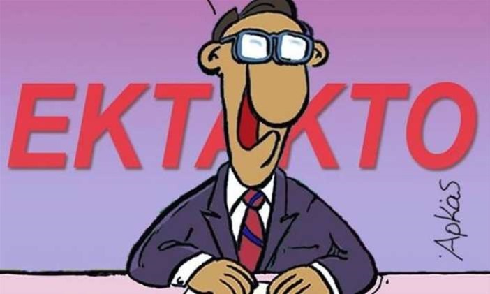 Τα σκίτσα του Αρκά «εριξαν» το ίντερνετ για την Μακεδονία! (φώτο)