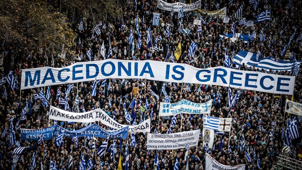 «Γαλανόλευκη» λαοθάλασσα για την Μακεδονία: Ποιοι υπογράφουν για δημοψήφισμα – Συγκλονιστικό κάλεσμα αντίστασης (βίντεο)