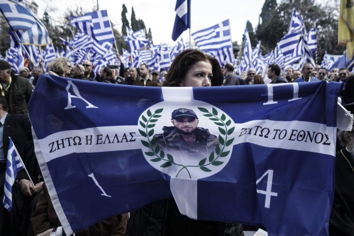 Τα αλβανικά ΜΜΕ από το συλλαλητήριο για τη Μακεδονία βρήκαν να σχολιάσουν τη φωτογραφία του Κ.Κατσίφα