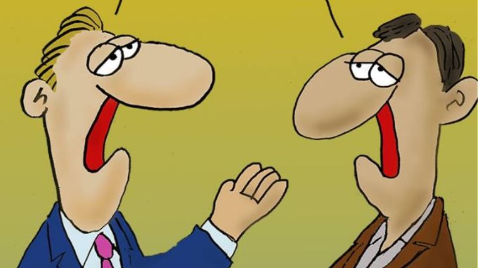 Το προσκλητήριο του Αρκά για το συλλαλητήριο στο Σύνταγμα (φώτο)