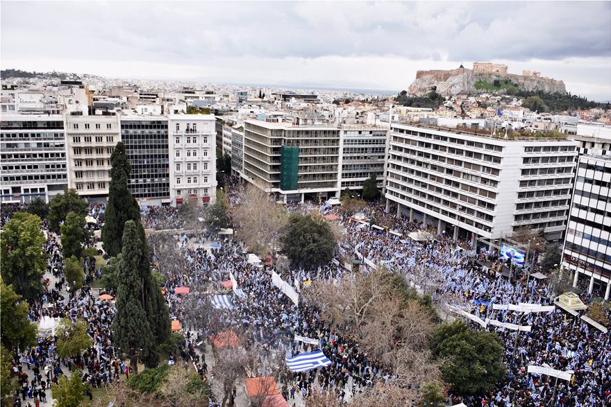 Η… περίεργη εκτίμηση της αστυνομίας για το συλλαλητήριο για τη Μακεδονία- Με το ζόρι «είδε» 50.000 διαδηλωτές