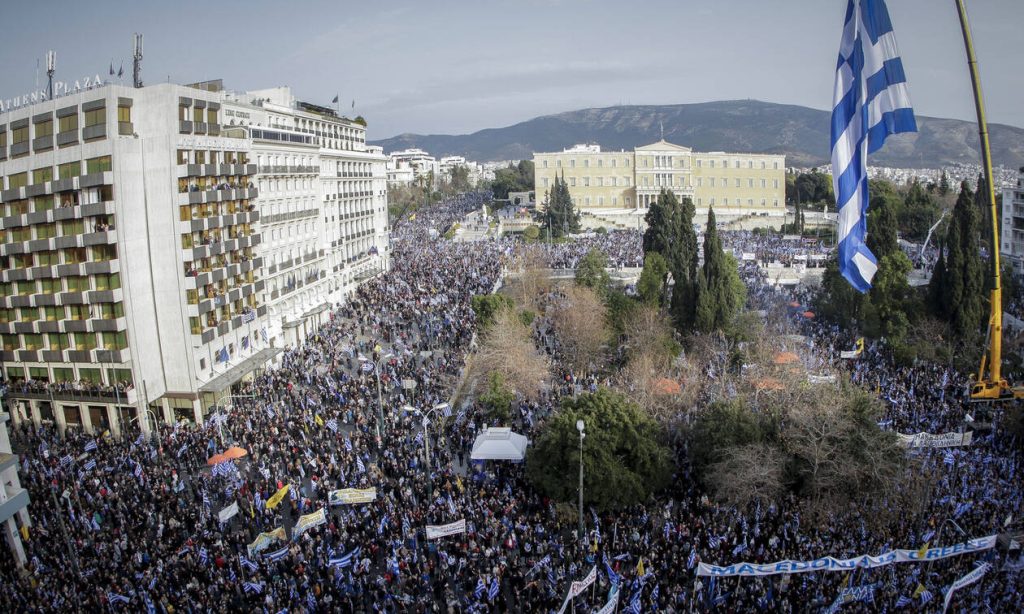 Τα διεθνή ΜΜΕ για το συλλαλητήριο: «Οι Έλληνες αισθάνονται προδοσία για την εθνική κληρονομιά» (βίντεο-φωτο)