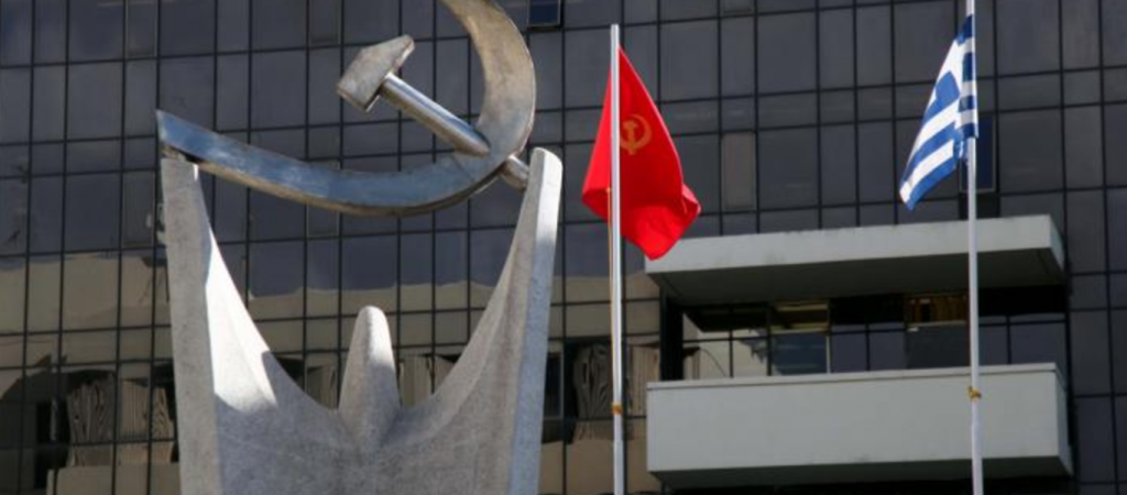 ΚΚΕ: Διοργανώνουν συγκεντρώσεις την Πέμπτη κατά της Συμφωνίας των Πρεσπών – «Όχι στη Συμφωνία Τσίπρα – Ζάεφ»