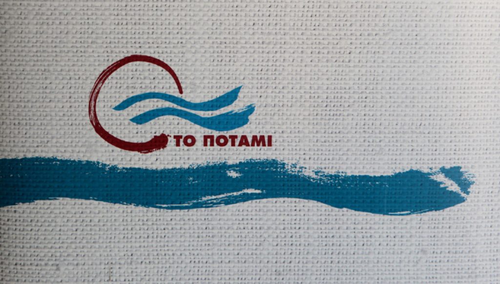 Ποτάμι για Αμυρά: «Διεκδικεί να γραφεί στο δεξιό πάνθεον ως ο βουλευτής που διέλυσε την ΚΟ του Ποτάμιου»