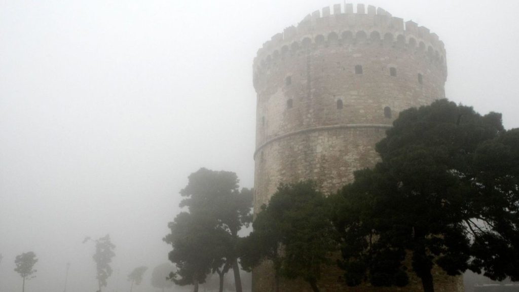 Ομίχλη «τύλιξε» τη Θεσσαλονίκη