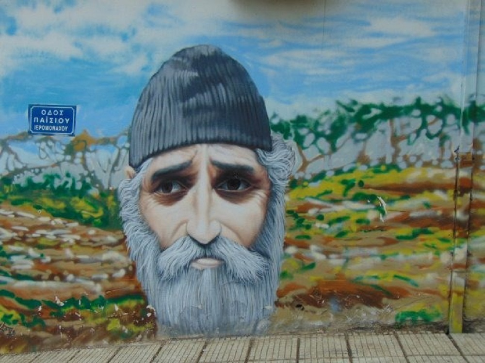 Θεσσαλονίκη: Το εντυπωσιακό γκράφιτι με τον Άγιο Παΐσιο για το οποίο μιλούν όλοι!