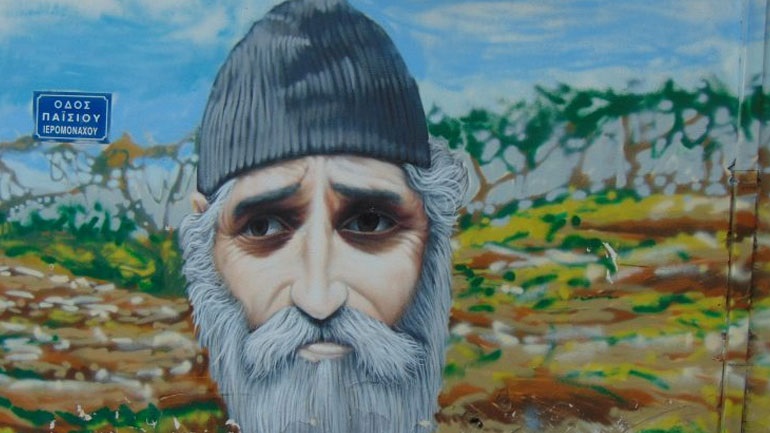 Γκράφιτι με τον Άγιο Παΐσιο εντυπωσιάζει στη Θεσσαλονίκη