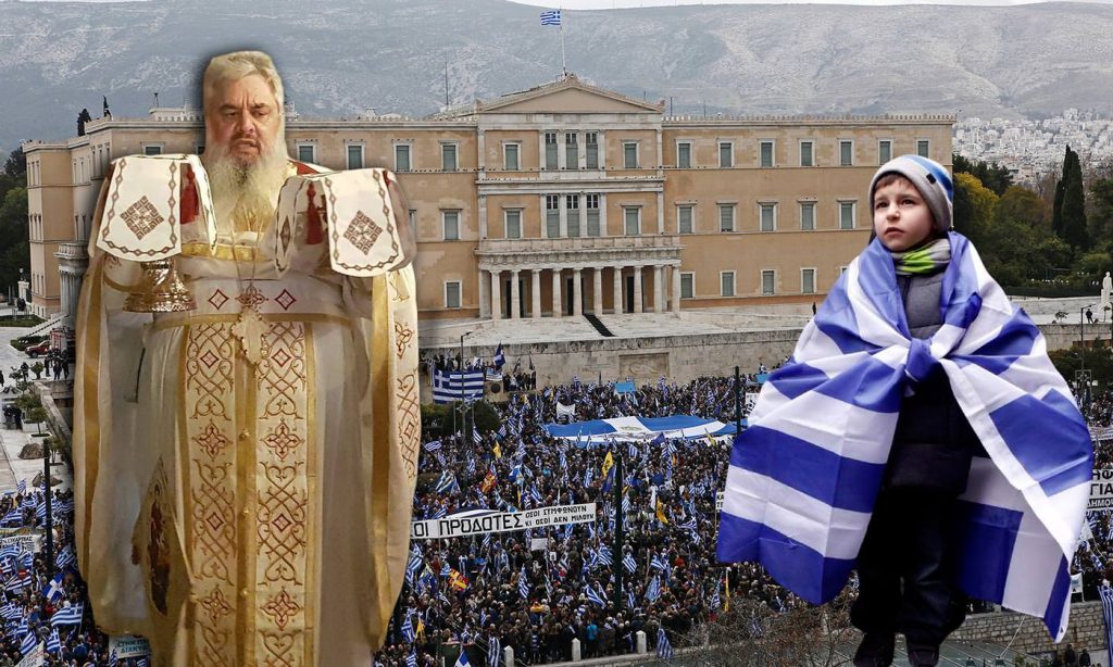 Κραυγή ήρωα Αρχιμανδρίτη: «Δυστυχία σου Ελλάς, θα κλαίτε όταν σηκωθείτε από τον λήθαργο»