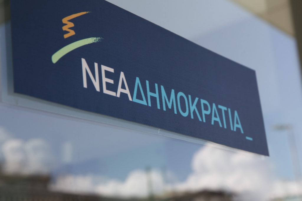 Νέα Δημοκρατία: Συλλυπητήρια για την «απώλεια» του Θέμου Αναστασιάδη