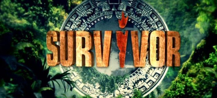 Survivor 3: Αυτοί είναι οι 6 παίκτες της ελληνικής ομάδας (φώτο)