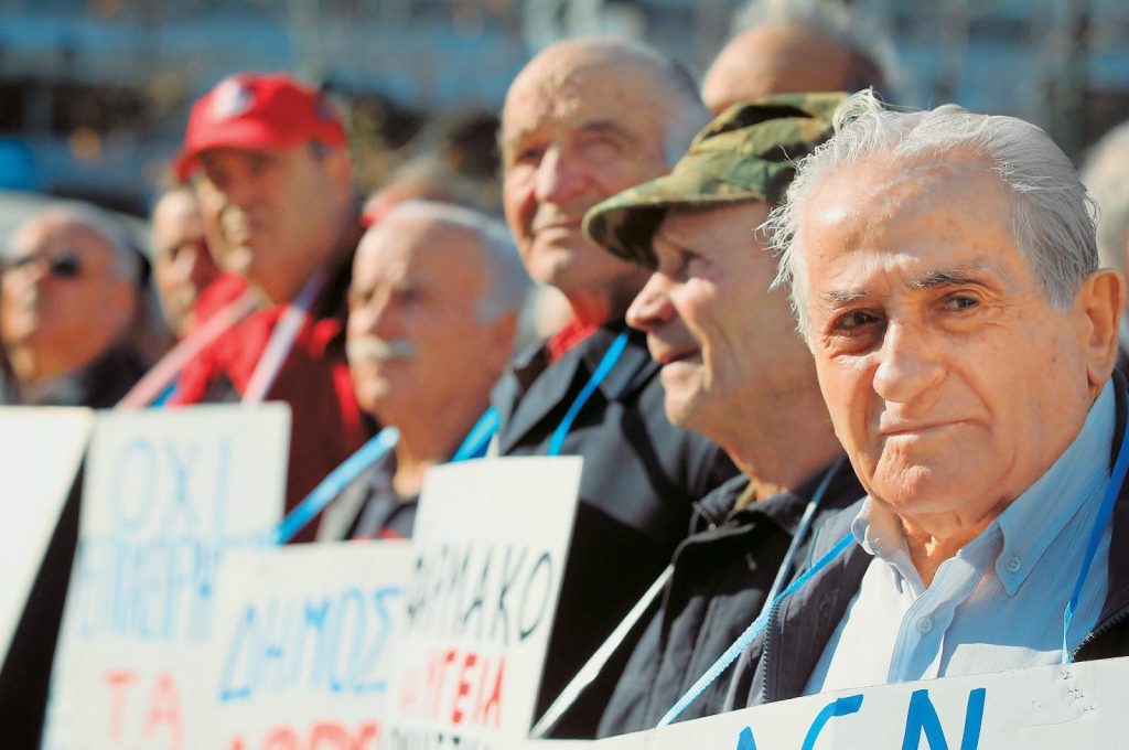 Διαμαρτυρία συνταξιούχων για αναδρομικά έξω από το ΣτΕ