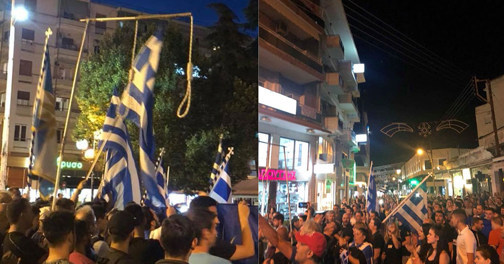 2.000 διαδηλωτές έξω από τα γραφεία του ΣΥΡΙΖΑ στις Σέρρες – Τραγουδούν για την Μακεδονία – Δείτε βίντεο