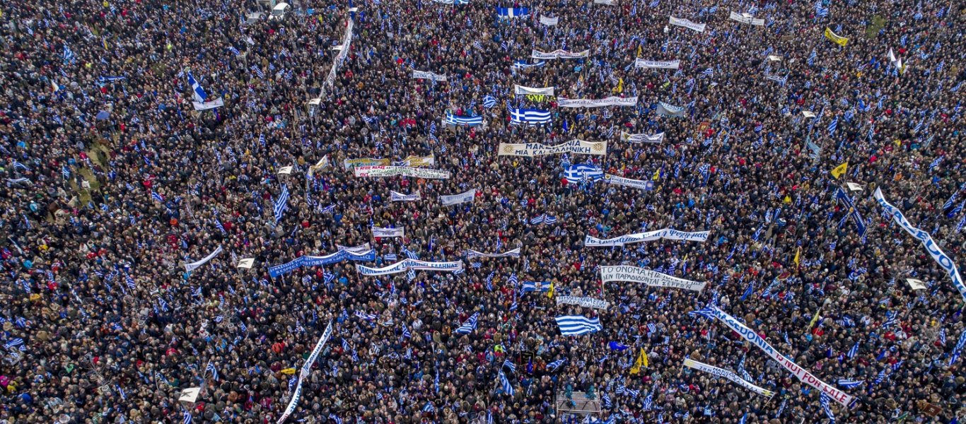 «Να σταθεί στο ύψος του ο Π.Παυλόπουλος & να λυτρώσει τον λαό» – Συλλαλητήριο αύριο στο Σύνταγμα για τη Μακεδονία