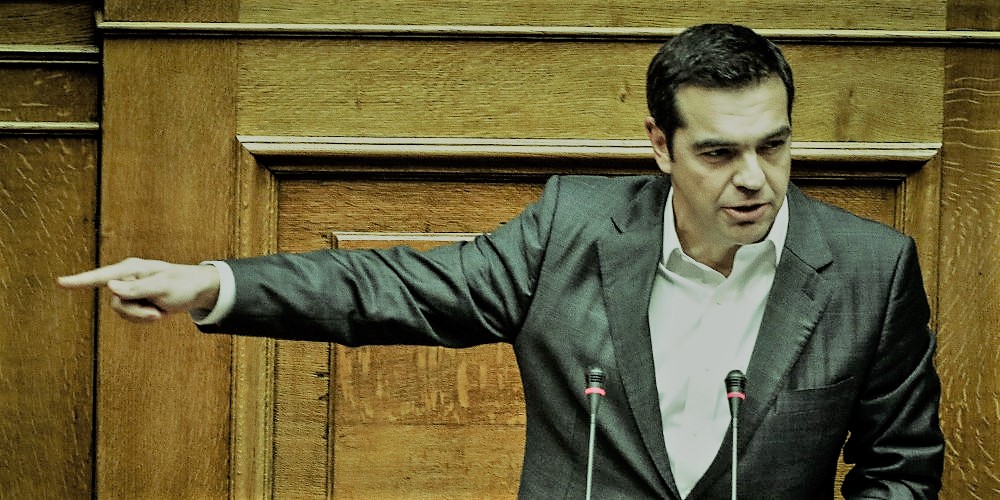 Πολιτικό θράσος από Α.Τσίπρα: Ζητεί «να λυπηθούν» οι πολίτες τους βουλευτές του ΣΥΡΙΖΑ ενώ αυτοί εκχωρούν την Μακεδονία