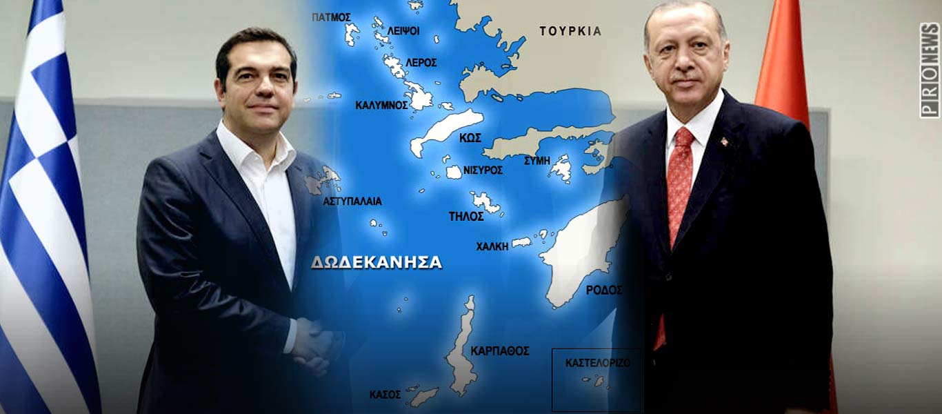 Επίσημη δήλωση ΣΥΡΙΖΑ: «Να κάνουμε στα Δωδεκάνησα με τη Τουρκία την ίδια συμφωνία που κάναμε με Σκόπια στις Πρέσπες»