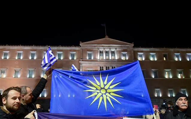 Κλειστός ο σταθμός του μετρό στο Σύνταγμα ενόψει του νέου συλλαλητηρίου για τη Μακεδονία