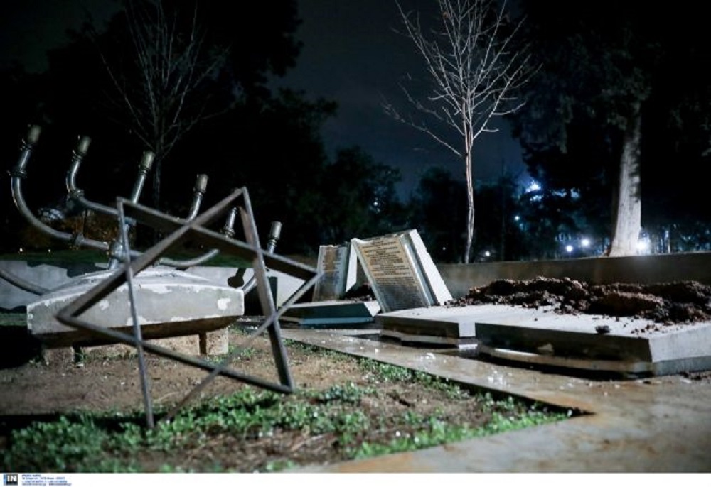 Ισραηλιτική Κοινότητα Θεσσαλονίκης: «Αποτροπιασμός για τη βεβήλωση του μνημείου του Εβραϊκού Νεκροταφείου»