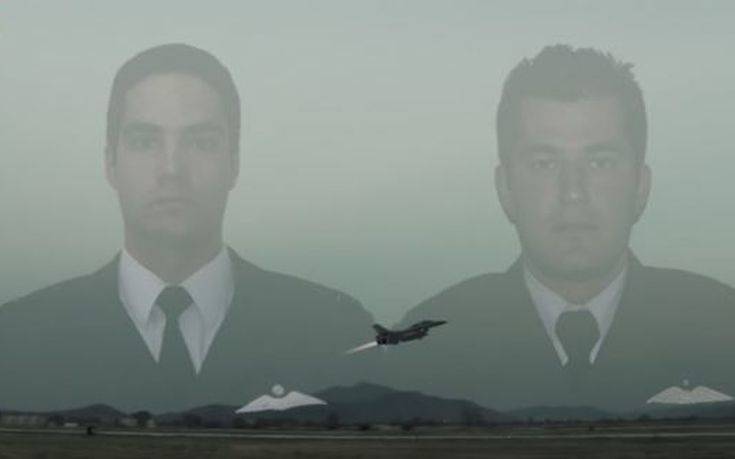 341Μ: Τέσσερα χρόνια από την τραγωδία στην Ισπανία – Βίντεο φόρος τιμής στους  δύο πιλότους που «έφυγαν» σαν σήμερα