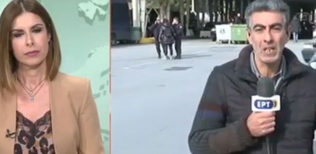 ΕΡΤ για δημοσιογράφο που «βάφτισε» τη Μακεδονία «Νότια Μακεδονία»: «Προσωπική τοποθέτηση και όχι επίσημη θέση μας»