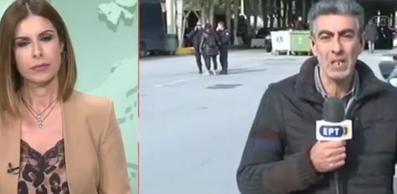 ΕΡΤ για δημοσιογράφο που «βάφτισε» τη Μακεδονία «Νότια Μακεδονία»: «Προσωπική τοποθέτηση και όχι επίσημη θέση μας»