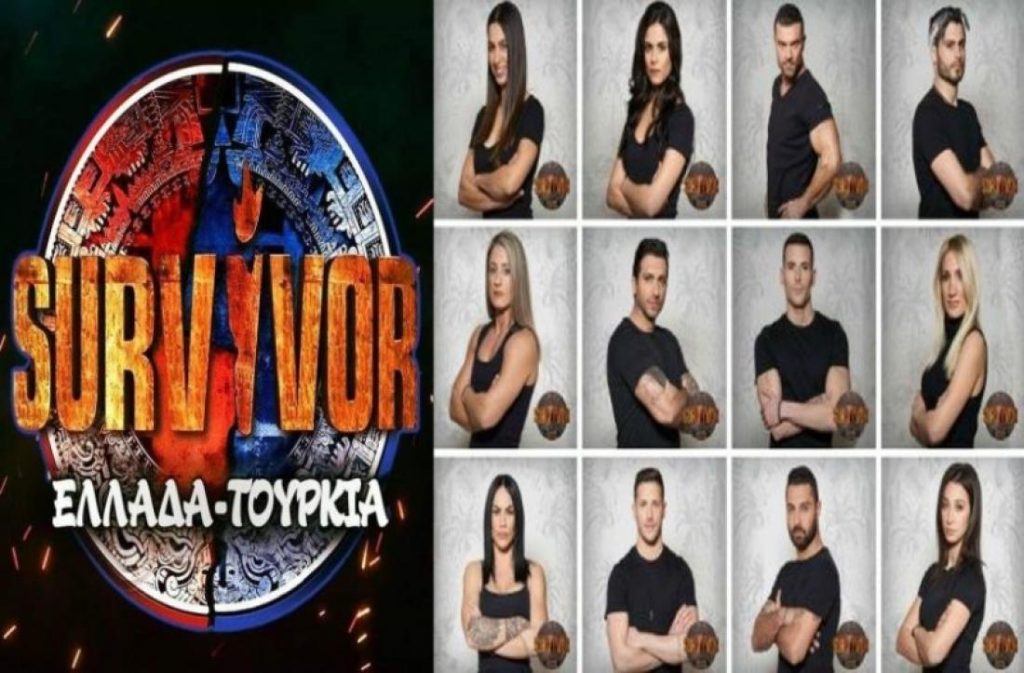 Survivor Ελλάδα-Τουρκία: Σκάνδαλο κατά της ελληνικής ομάδας από τον Τούρκο παραγωγό (φώτο)