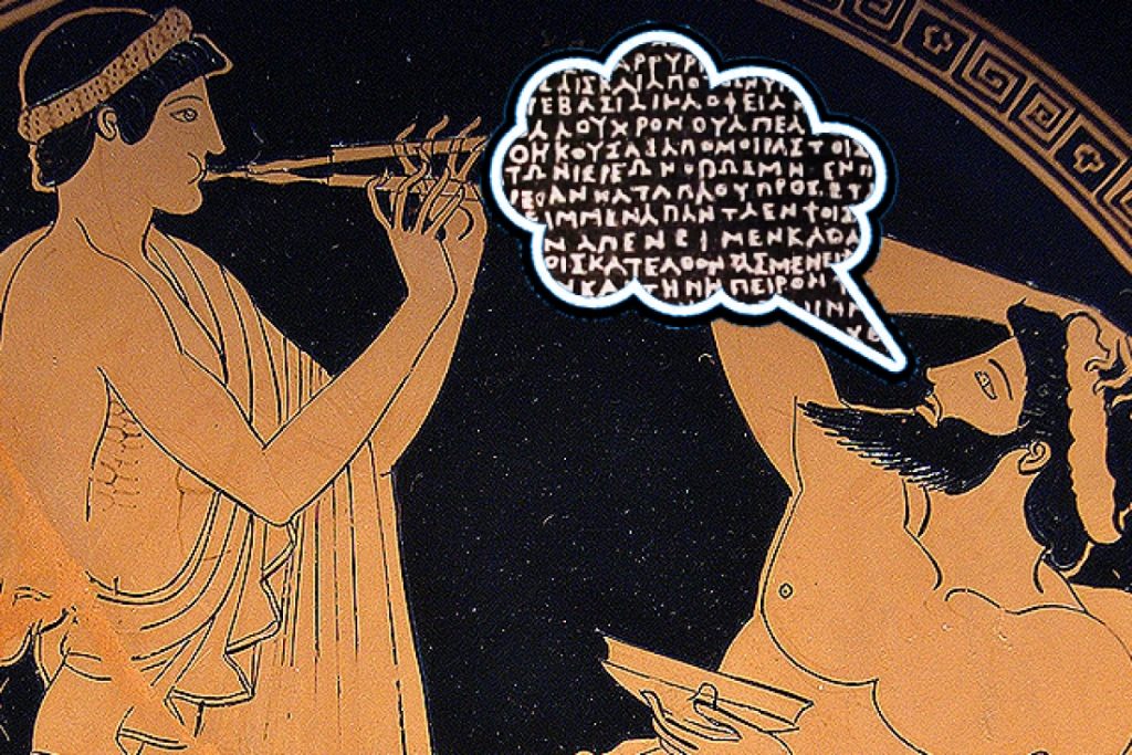 Φράσεις της αρχαίας ελληνικής που χρησιμοποιούμε σήμερα