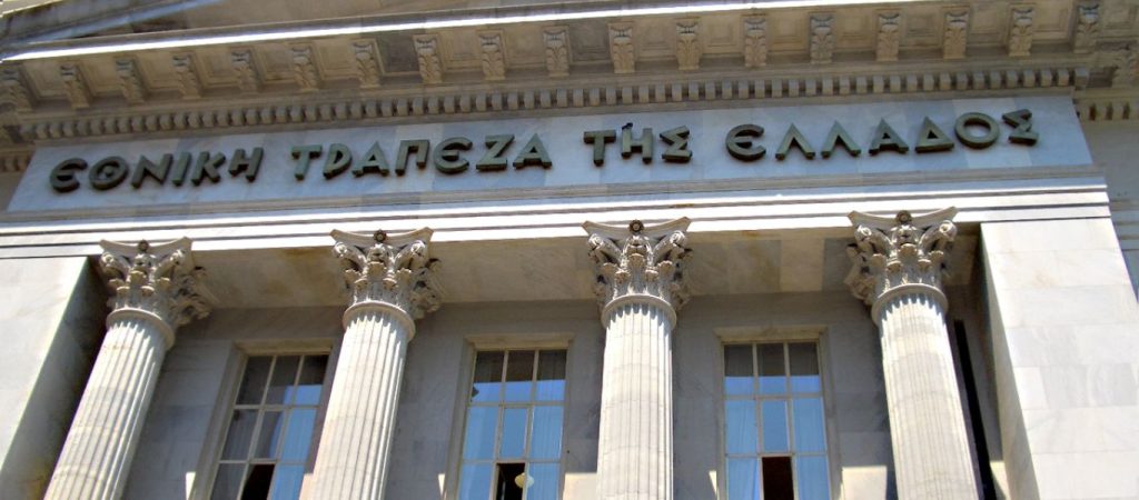 Το ΥΠΟΙΚ καλεί τους κρατικούς φορείς να μεταφέρουν τα ταμειακά τους διαθέσιμα στην Τράπεζα της Ελλάδος