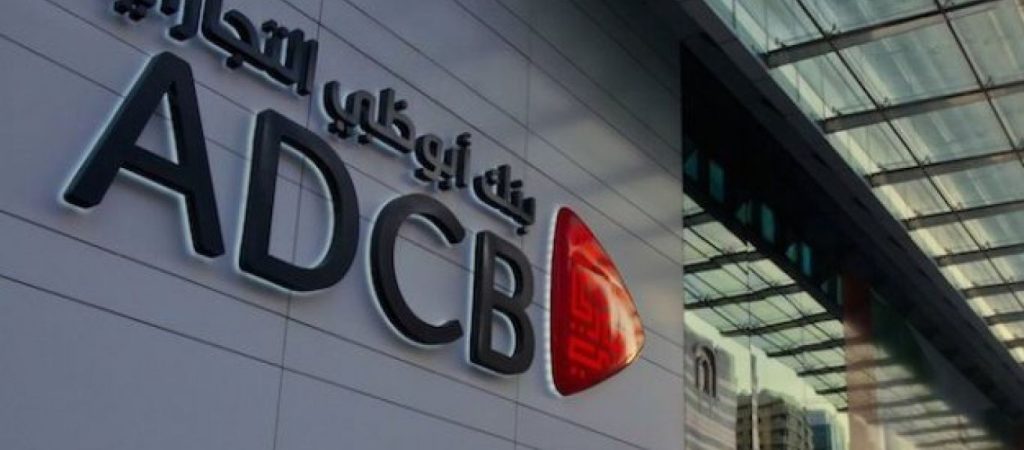 Τραπεζική συγχώνευση δημιουργεί νέο κολοσσό στη Μέση Ανατολή