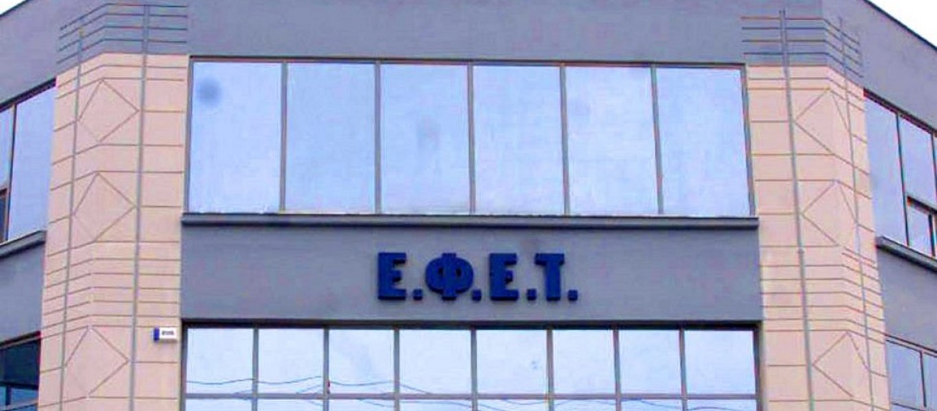 Ο ΕΦΕΤ ανακάλεσε παρτίδες παγωτού που περιείχαν πρωτεΐνη γάλακτος