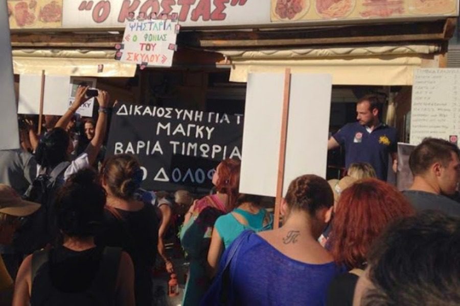 Καταδίκη-«χάδι» για τον δολοφόνο της σκυλίτσας «Μάγκι»: 15 μήνες φυλακή με αναστολή και 6.000 ευρώ πρόστιμο