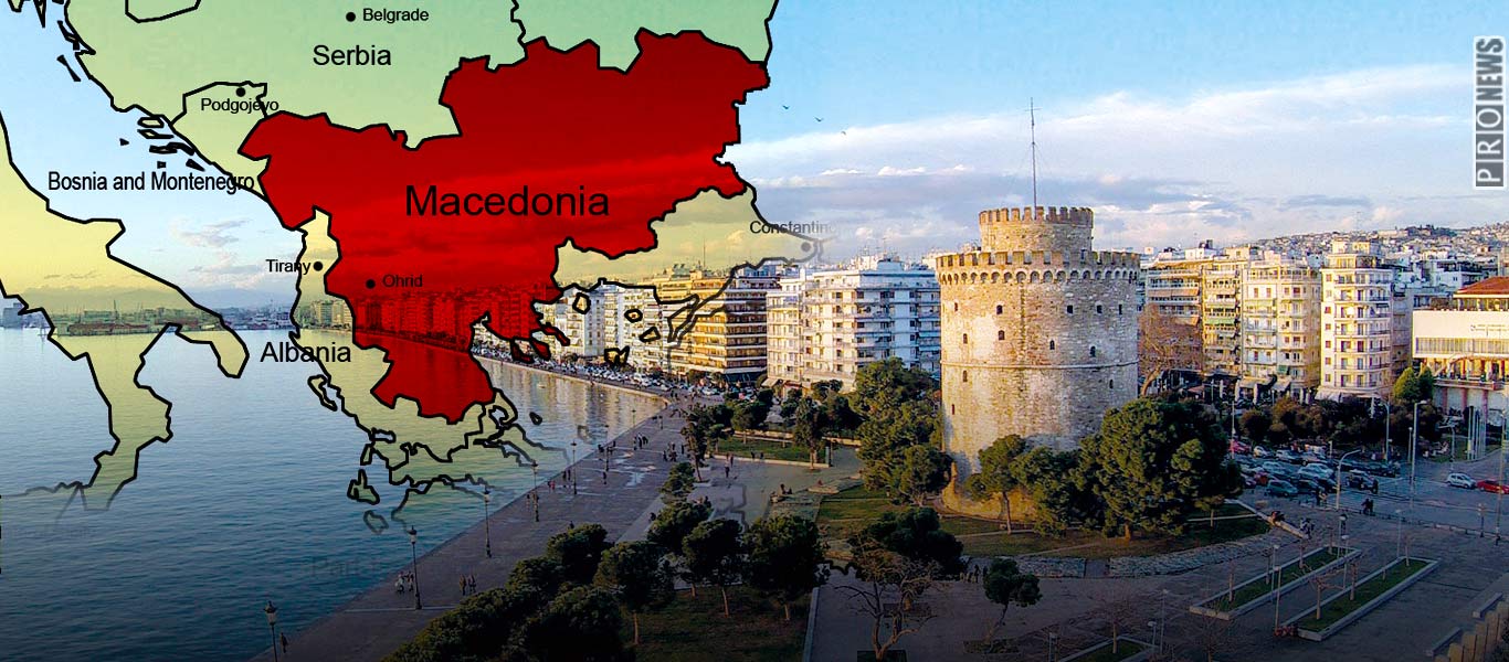 Πάνε για «Bαλκανική Δημοκρατία» με απόσχιση της βόρειας Ελλάδας και πρωτεύουσα τη Θεσ/κη; – Τι λέει δήλωση του ΣΥΡΙΖΑ