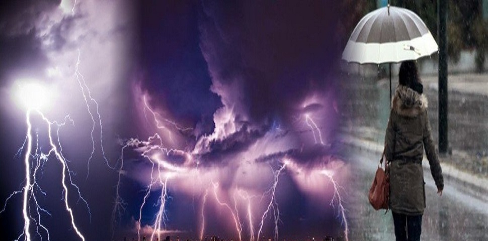 Προειδοποίηση από την ΕΜΥ – Πού θα «χτυπήσουν» τα ισχυρά φαινόμενα τις επόμενες μέρες