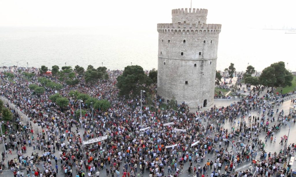 Σε νέο συλλαλητήριο για τη Μακεδονία καλούν τον κόσμο οι μαθητές της Θεσσαλονίκης- Σήμερα η συγκέντρωση στον Λευκό Πύργο