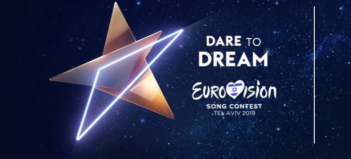 Eurovision 2019: Θρίλερ με την ελληνική συμμετοχή – Αναβάλλεται για τις επόμενες μέρες η ανακοίνωση
