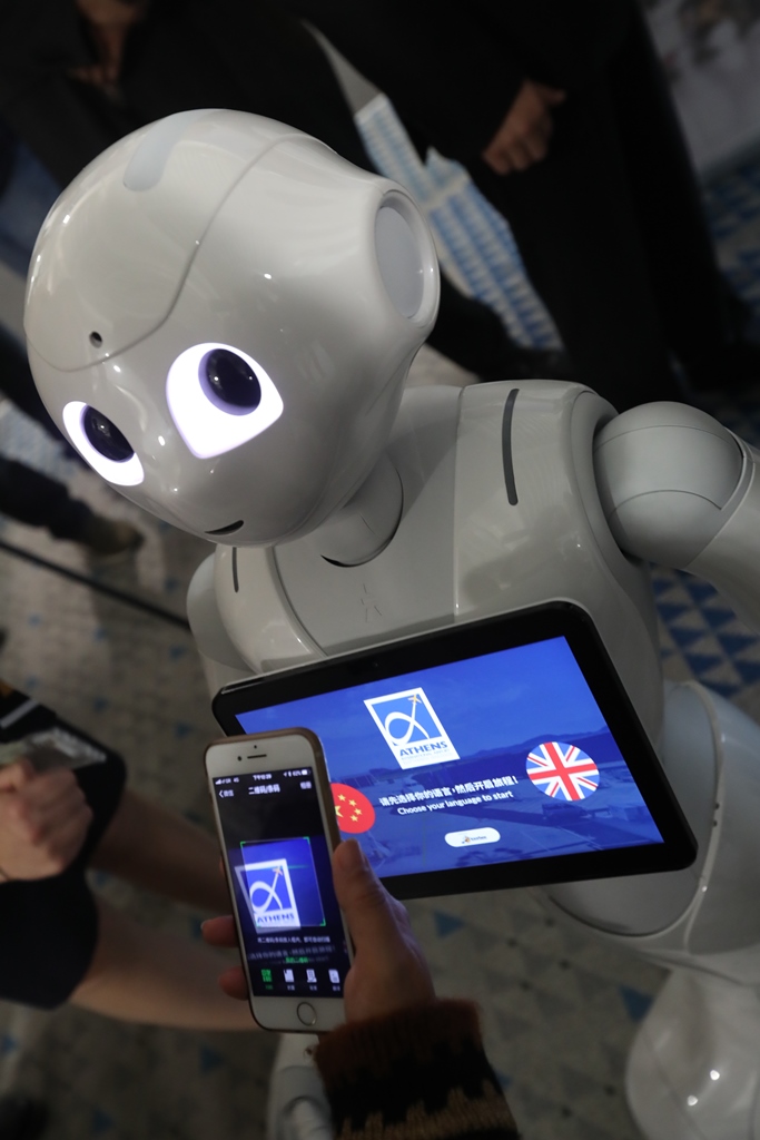 Ρομποτικό καλωσόρισμα: Ένα σημαντικό γεγονός στο αεροδρόμιο Ελευθέριος Βενιζέλος