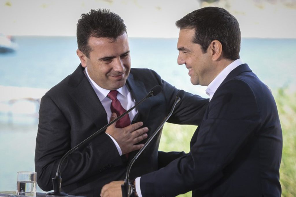 Η Διάσκεψη του Μονάχου για την Ασφάλεια βραβεύει… Τσίπρα και Ζάεφ για τις Πρέσπες