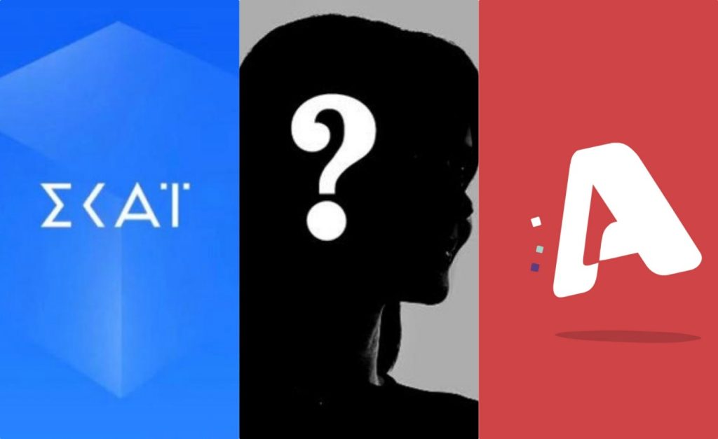 ΣΚΑΙ-Alpha: «Σφάζονται» στην «ποδιά» γνωστής παρουσιάστριας (φώτο)