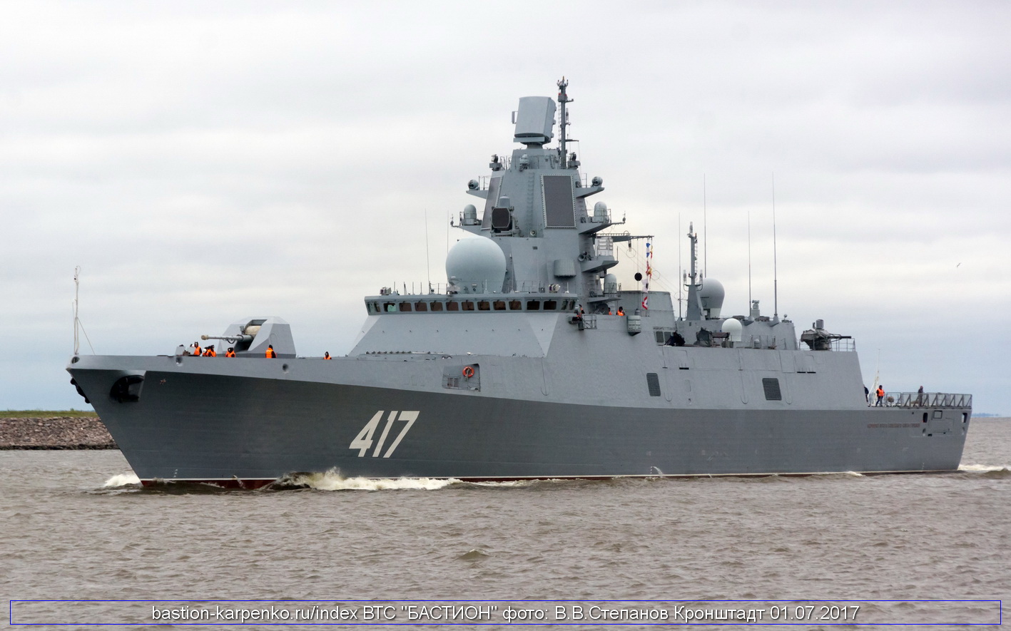 Ρωσικό Ναυτικό: Αποκάλυψε μυστικό project που τυφλώνει στο ένα μίλι αισθητήρες και πληρώματα εχθρικών πλοίων