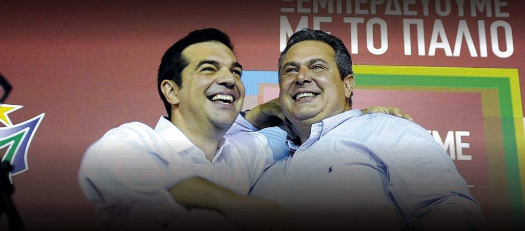 Προδόθηκε η συμπαιγνία Α.Τσίπρα-Π.Καμμένου: Οι βουλευτές των ΑΝΕΛ θα είναι και αντιπολίτευση και… συμπολίτευση!
