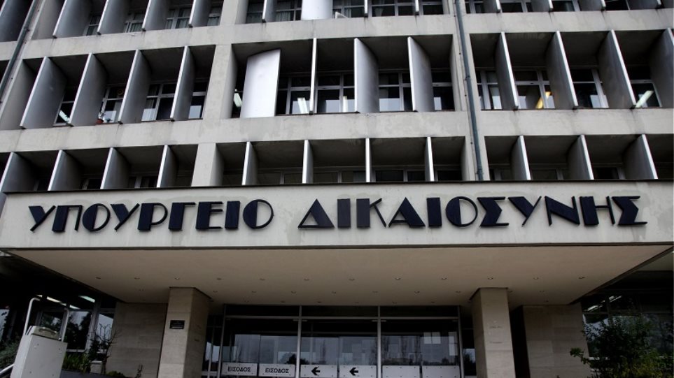 Καταργείται η αυτόφωρη διαδικασία για τα αδικήματα του Τύπου