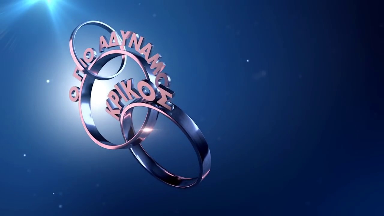 Ο πιο αδύναμος κρίκος: Ξεκαρδιστικές απαντήσεις – «Τροπική» δηλητηρίαση (βίντεο)