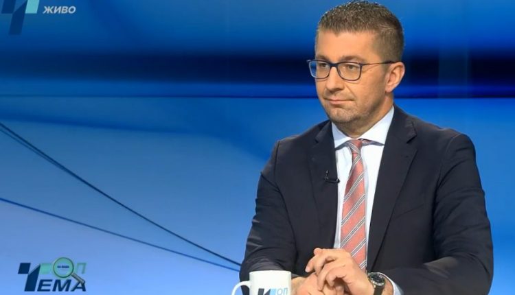 Τώρα που μπαίνουν στο ΝΑΤΟ ο ηγέτης του VMRO αναφωνεί: «Θα γίνω πρωθυπουργός της Μακεδονίας»!