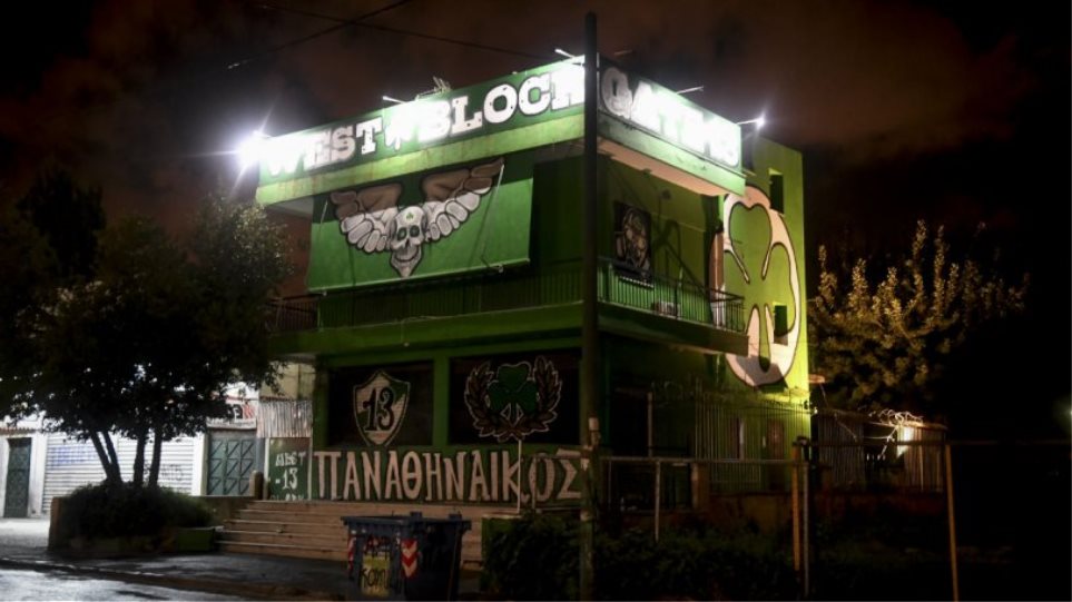 Νέο βίντεο από την επίθεση στον σύνδεσμο φίλων του ΠΑΟ στο Περιστέρι