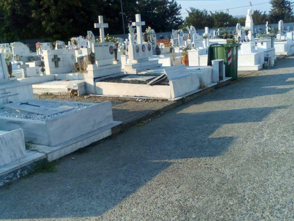 Πέταξαν ανθρώπινα κρανία και οστά νεκρών σε δρόμο της Λέσβου! Προσοχή: Ανατριχιαστικές εικόνες