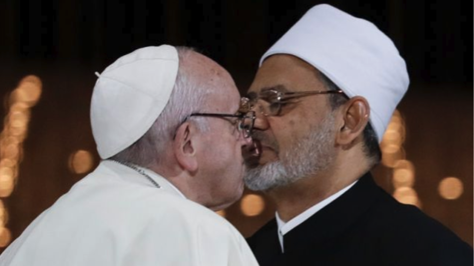 Η αμήχανη στιγμή με το φιλί μεταξύ του Πάπα και του Μεγάλου Ιμάμη των ΗΑΕ