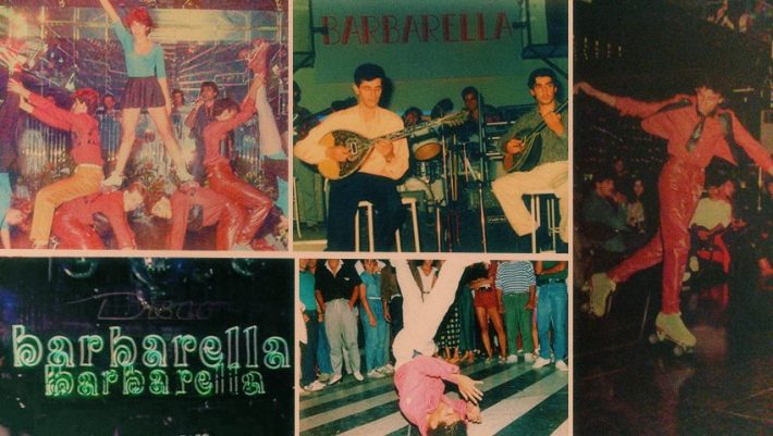 Ο θρύλος της Συγγρού: Ο λόγος που όλοι οι άντρες ήθελαν να μπουν στην Μπαρμπαρέλα